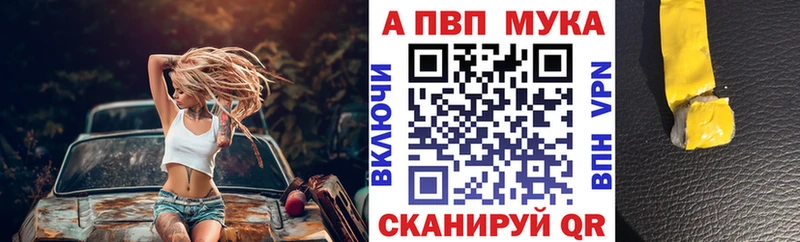 Alpha-PVP СК  кракен ССЫЛКА  Чекалин 