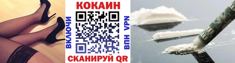 COCAIN 99%  Чекалин 