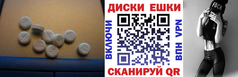 где купить   Чекалин  Экстази ешки 