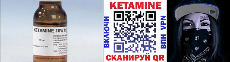мега зеркало  Чекалин  Кетамин VHQ  закладка 
