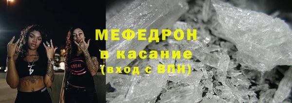бошки Абдулино