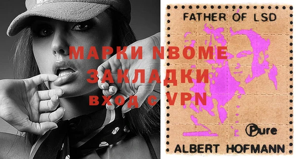 бошки Абдулино