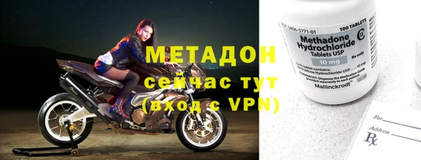 герыч Абинск