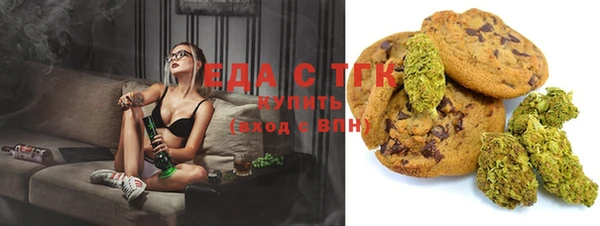 бошки Абдулино