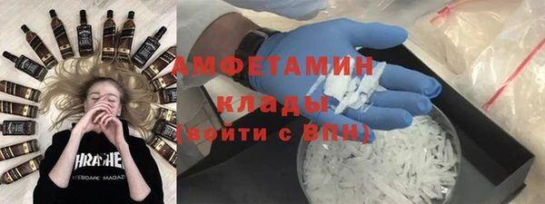 герыч Абинск
