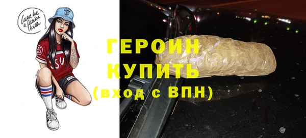 бошки Абдулино