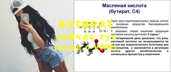 герыч Абинск