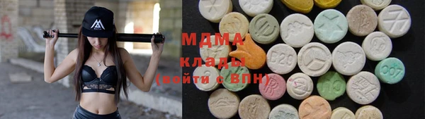 герыч Абинск