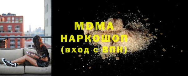бошки Абдулино