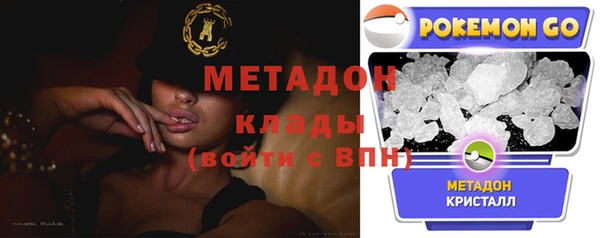 герыч Абинск