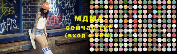мдма Абаза
