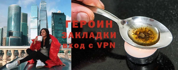 герыч Абинск
