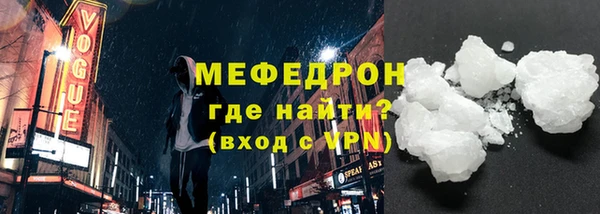 бошки Абдулино
