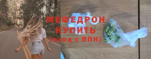 бошки Абдулино