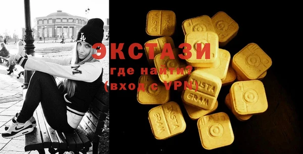 синтетический гашиш Алзамай