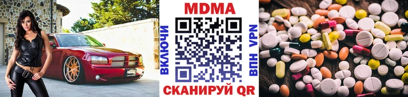 МДМА молли Чекалин