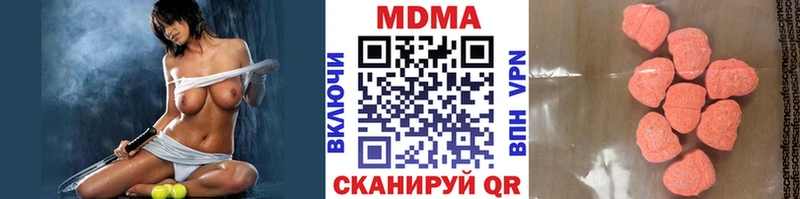 МДМА кристаллы  Чекалин 