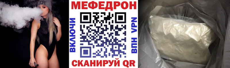 МЕФ мука Чекалин