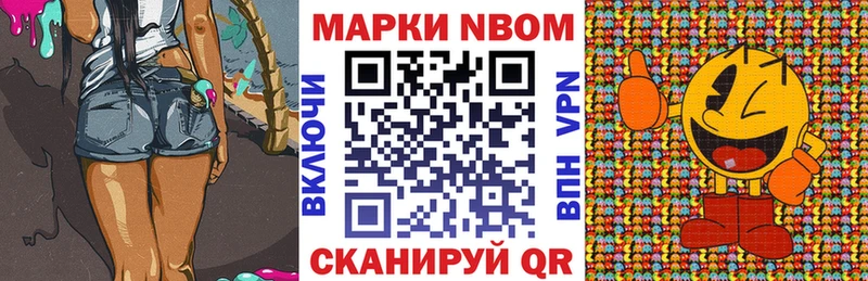 Наркотические марки 1,5мг Чекалин