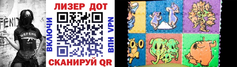 закладки Чекалин Марки 25I-NBOMe 1,5мг