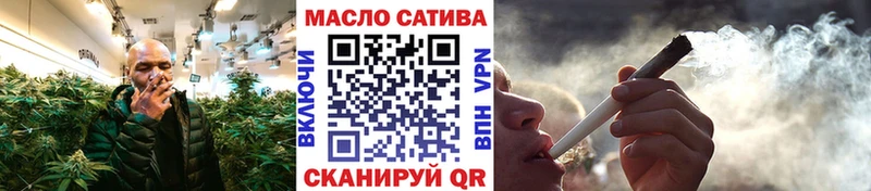 кракен ТОР  Чекалин  ТГК гашишное масло  купить  сайты 