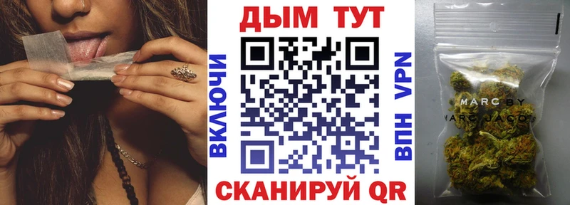 Каннабис OG Kush Чекалин